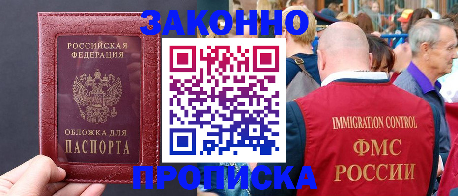 регистрация для школы в Горячем Ключе